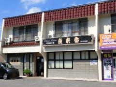 エーライシヤン〔夜来香〕