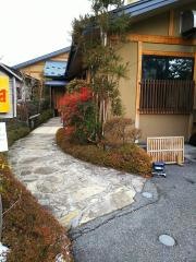 御うな小松屋