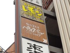 パイナップル