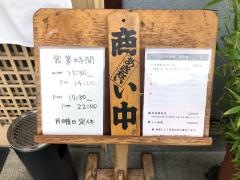 かず由