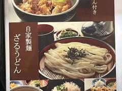 栄家