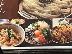 栄家