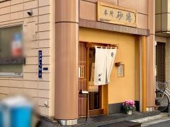 砂場