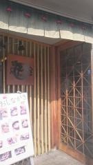 麺料理ひら川