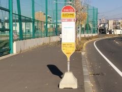 「北白石中学校」バス停留所