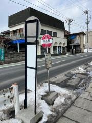 「山大前」バス停留所