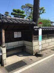 「長沼」バス停留所