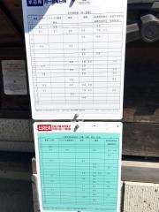 「長沼」バス停留所