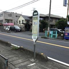 「宗岡公民館」バス停留所