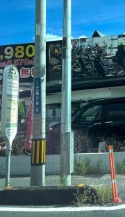 「宗岡公民館」バス停留所