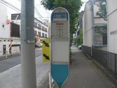 「八雲四丁目」バス停留所