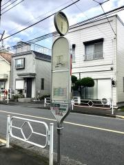 「中砂保育所前」バス停留所