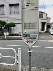「中砂保育所前」バス停留所