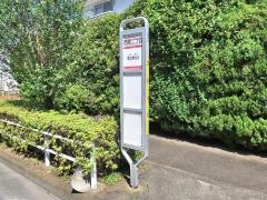 「西町二丁目」バス停留所