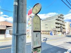 「上宿(東京都)」バス停留所