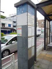 「麦田町」バス停留所