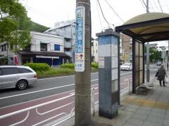 「麦田町」バス停留所