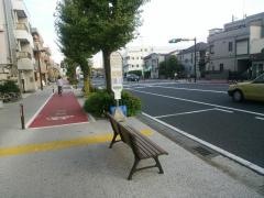 「渡田新町」バス停留所