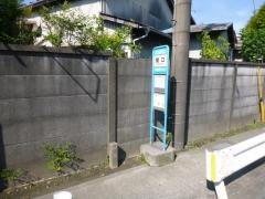 「関口」バス停留所