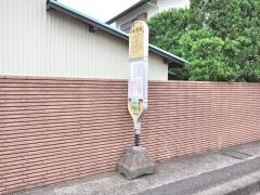 「木売場」バス停留所
