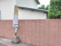 「木売場」バス停留所