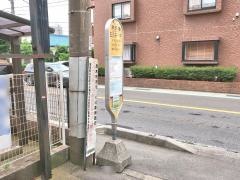 「木売場」バス停留所