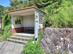 「東芦の湯」バス停留所