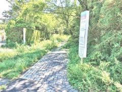 「東芦の湯」バス停留所