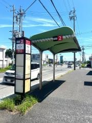 「知多」バス停留所