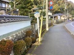 「上荒河」バス停留所