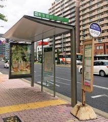 「新生田川」バス停留所