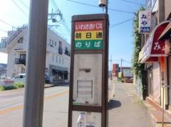 「朝日通」バス停留所