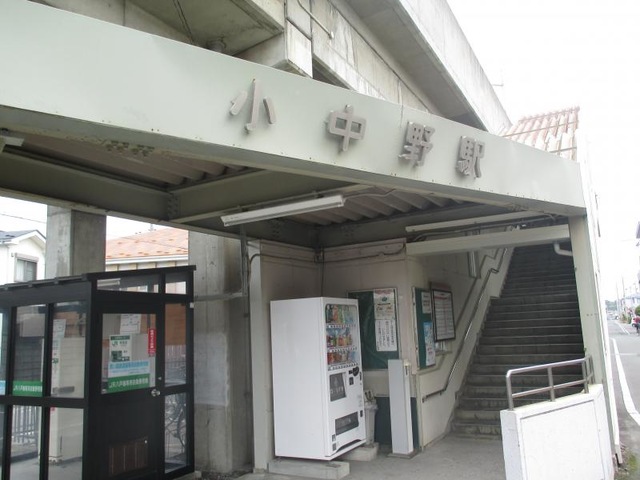 小中野駅