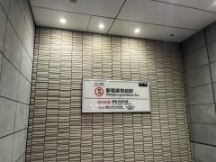 新宿御苑前駅