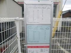 「北方円鏡寺前」バス停留所