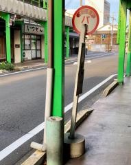 「横町角」バス停留所