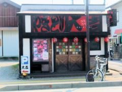 やきとり大吉　彦根平田店
