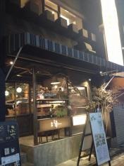 蒸し焼き　ぶち