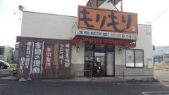 やきにくもりもり　木曽川店