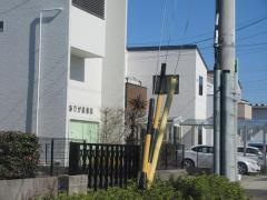 ありが接骨院