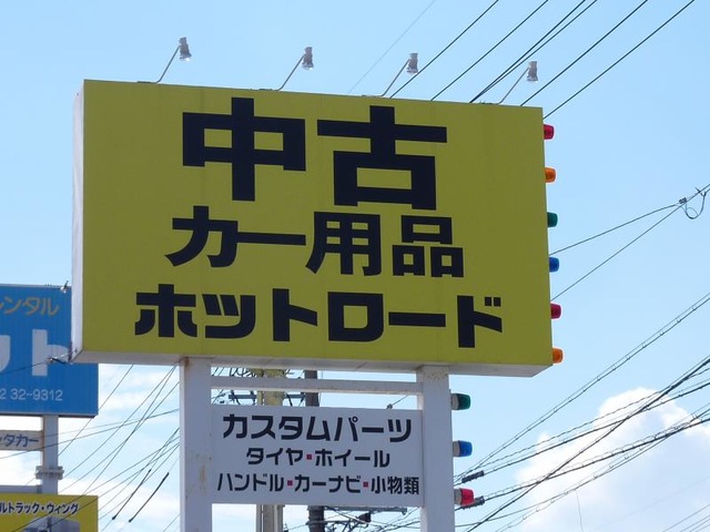 施設写真10