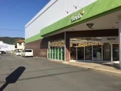 Ｓｅｒｉａ　三原店