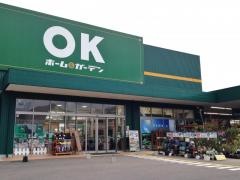 ＯＫホーム＆ガーデン長与店