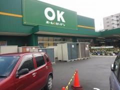 ＯＫホーム＆ガーデン長与店