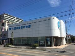 大垣西濃信用金庫歩行町支店