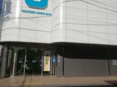 大垣西濃信用金庫歩行町支店