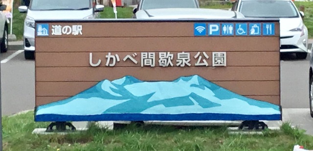施設写真18