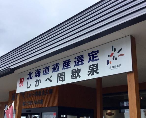 施設写真17