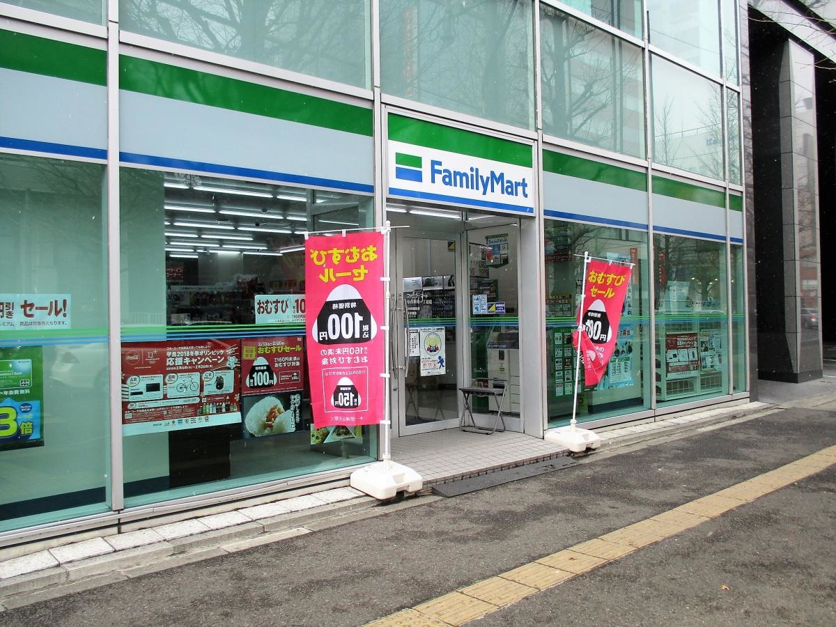 ファミリーマート仙台新寺一丁目店