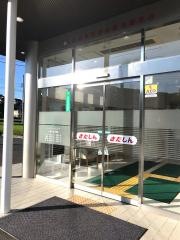 北群馬信用金庫吾妻支店